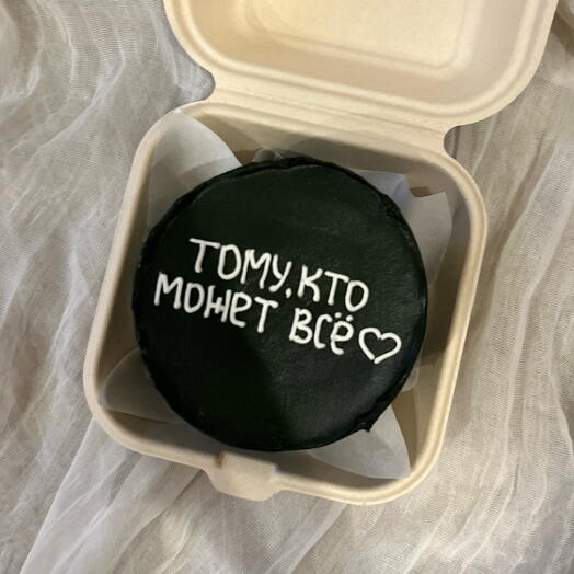Бенто черный с надписью