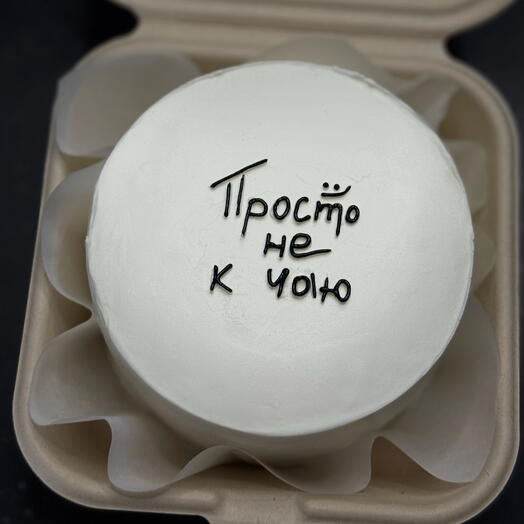 Бенто суши (просто не к чаю ) размер S