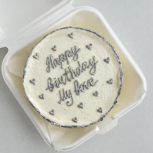 Бенто торт с надписью "Happy birthday, my love", торт для парня, торт для девушки, торт для мужа, торт для жены