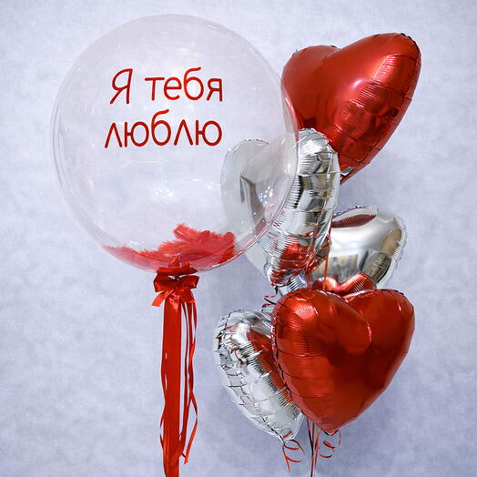 Сет с прозрачным шаром