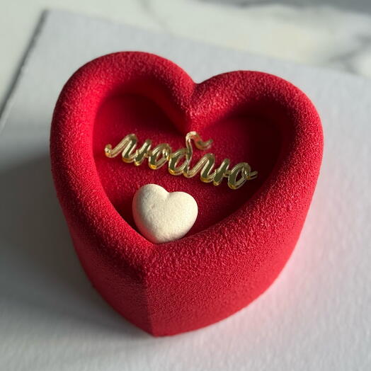 Торт сердце «Люблю»