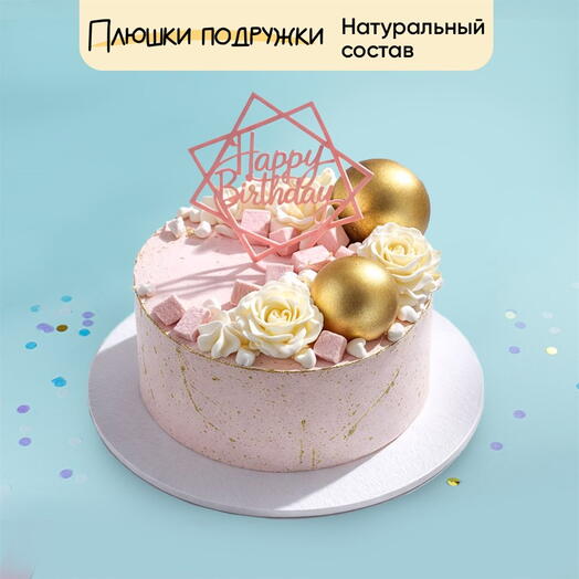 Торт-открытка С днём рождения 3
