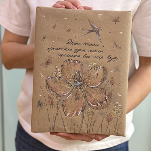 Книга-сюрприз в подарочной упаковке 38