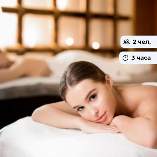 В мир релакса.  Спа-программа для двоих
