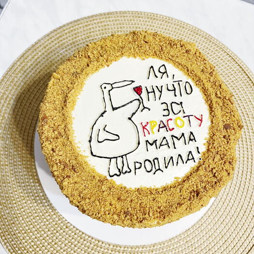 Медовик для самых красивых