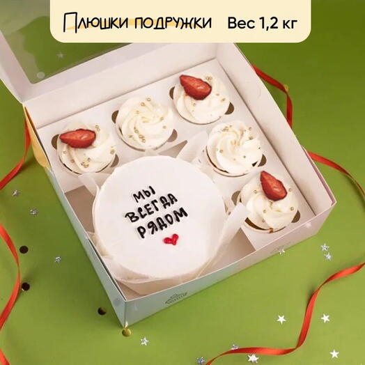 Бенто-торт и капкейки Мы всегда рядом 1,2 кг
