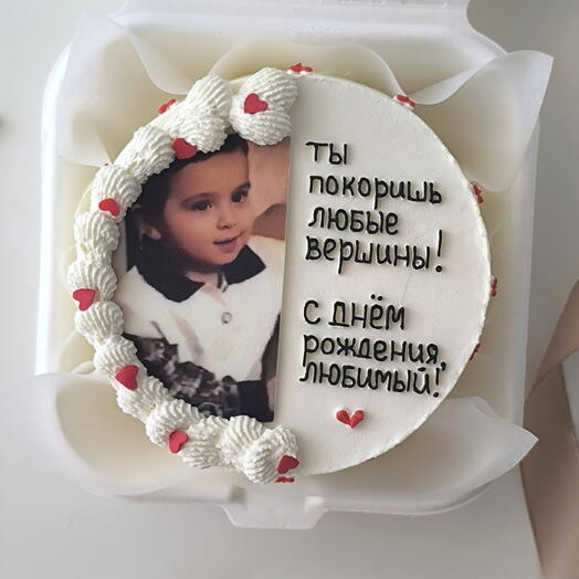 Бенто торт с детским фото / бенто на день рождения/ бенто торт "Ты покоришь любые вершины"/ трендовый бенто