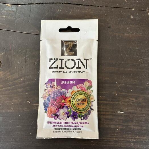 Удобрение Zion для цветов
