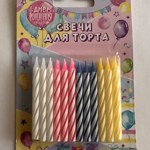 Набор свечей для торта 20 штук