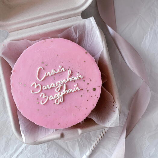 Бенто торт с надписью "Сияй, загадывай, задувай" на день рождения
