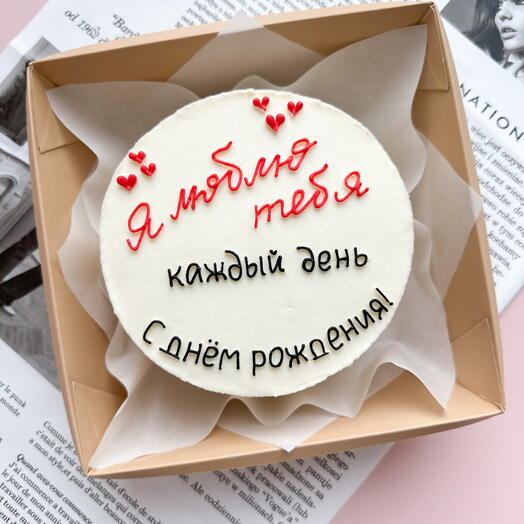 Бенто на день рождение любимым
