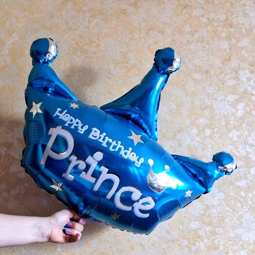 Фольгированный шар "Корона для принца"