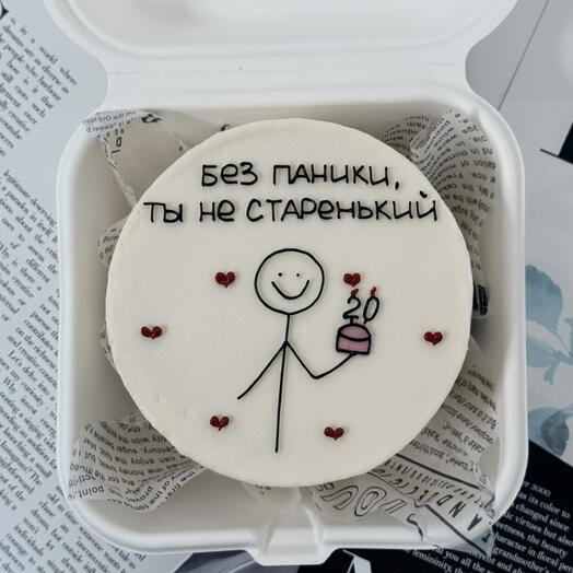 Бенто торт на день рождения другу, бенто торт без паники, брату , жене , мужу , дедушке