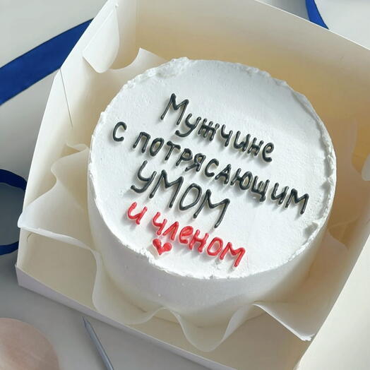 Мужчине с потрясающим умом и чле*ом