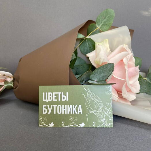 Сертификат подарочный на 1500 рублей