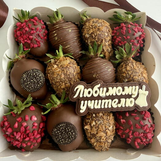 Клубника в бельгийском шоколаде для учителей