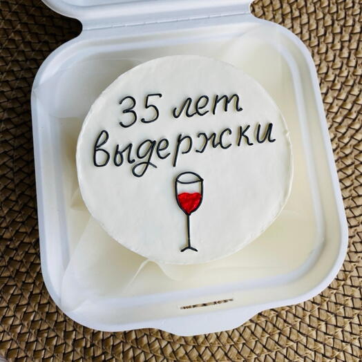 Бенто-торт 35 лет выдержки