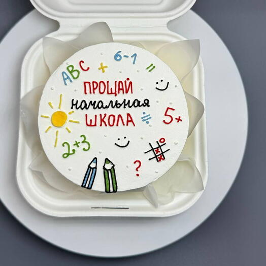Бенто-торт детский "Прощай начальная школа" 400 гр