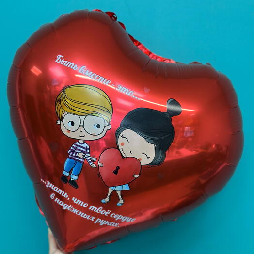 Шар Love is
