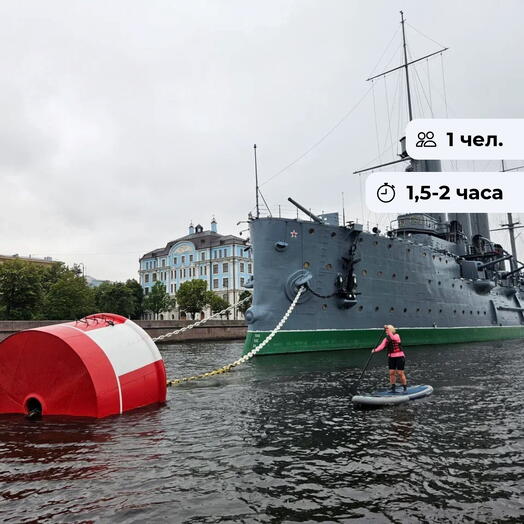 Солнечная волна. Прогулка на сапсёрфе к Крейсеру Аврора с 47SUP