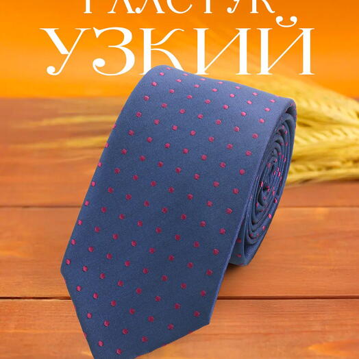 Галстук мужской синий в красный горошек