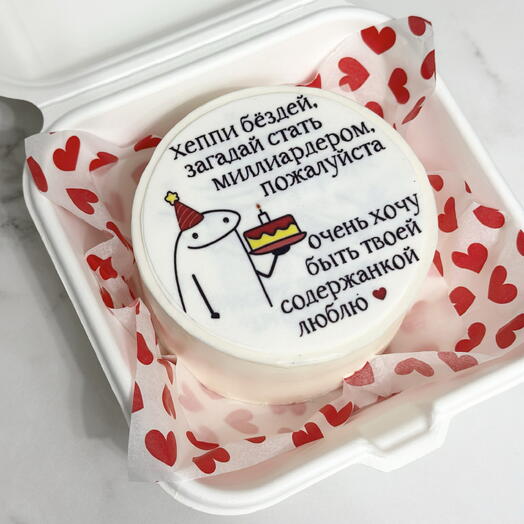 Бенто торт загадай стать миллиардером