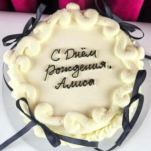 Торт девушке на день рождения, «Черные ленты»