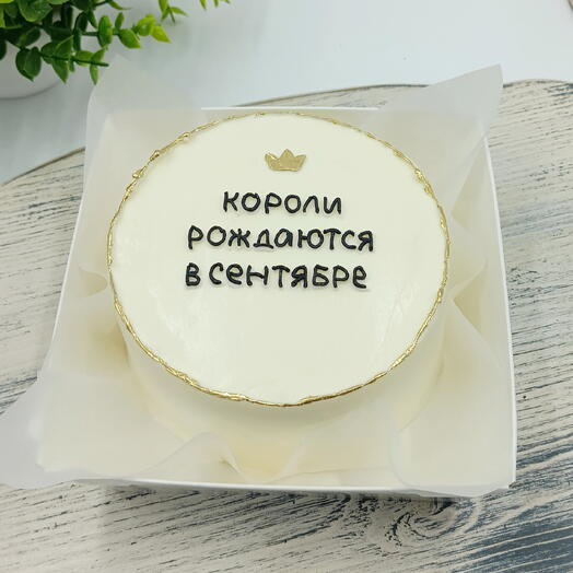 Бенто торт на день рождения "Короли рождаются"