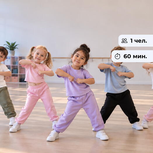 Babydance. Занятие танцами в группе для детей