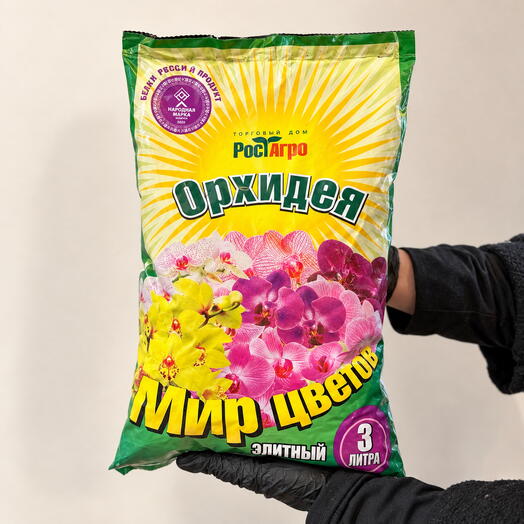 Грунт для орхидей 3 л