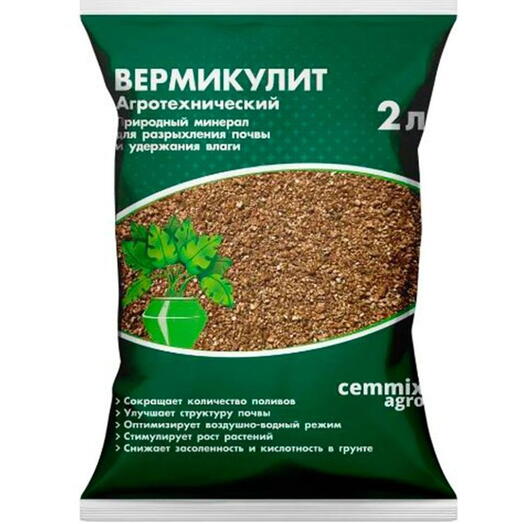 Вермикулит, фракция 2-5 мм, 2 л