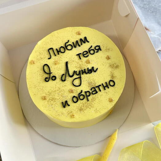 Бенто торт 500г «Любим тебя до Луны и обратно»