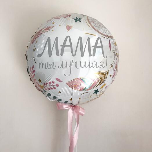Шар фольгированный для Мамы(поштучно)