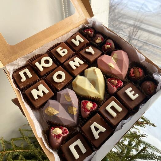 ПАПЕ шоколадные конфеты