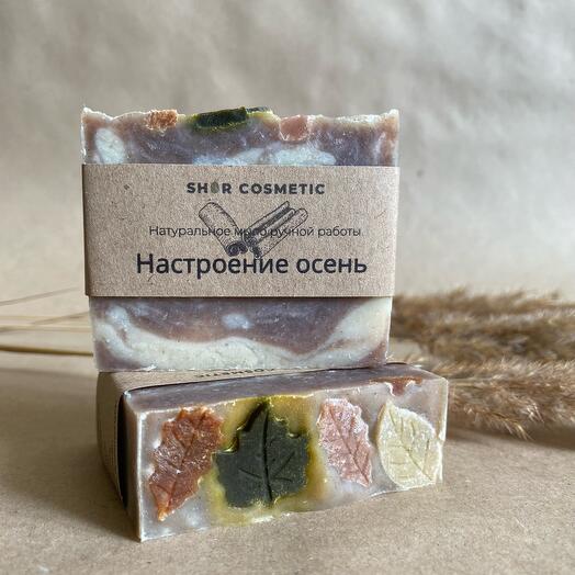 Натуральное мыло «Настроение осень»