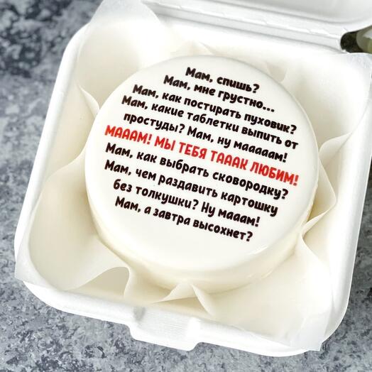 Bento "MAME"