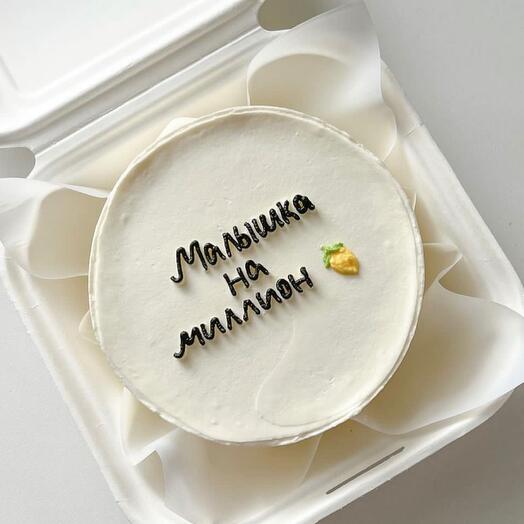 Бенто торт ванильный мини малышка на миллион