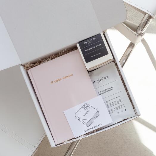 Gift set "YOU ARE YOUR BEST FRIEND"