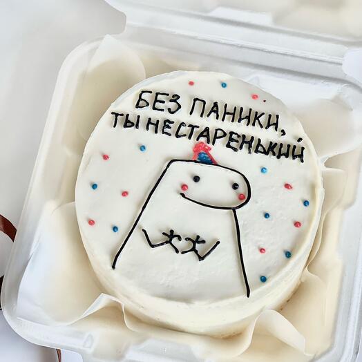 Бенто тортик в подарок «Без паники, ты не старенький»