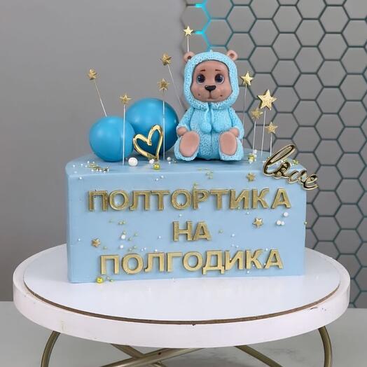 Полтортика по полгодика