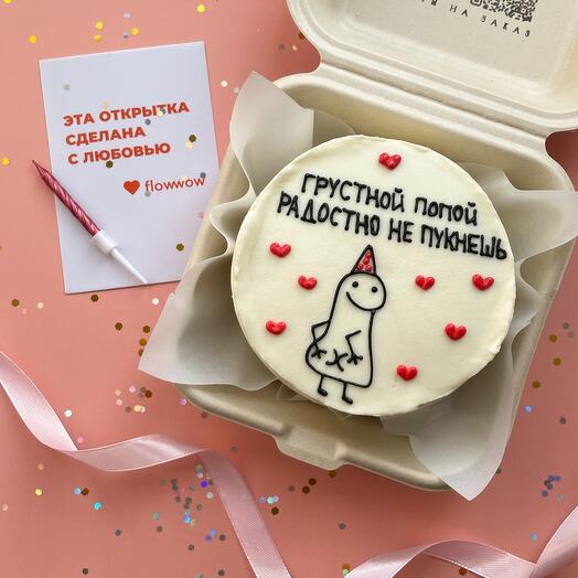 Pastel de Bento "triste botín feliz no pedo"