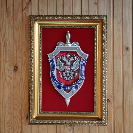 Панно "Эмблема ФСБ РФ"