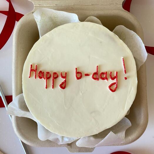 Бенто торт «Happy b-day!» другу, подруге, любимому, парню, мужу, сестре, брату, коллеге, любимой