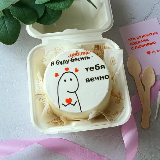 Бенто- торт на день рождение "Я буду любить тебя"
