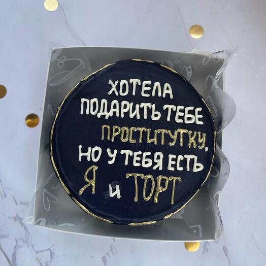 Бенто МИНИ черный