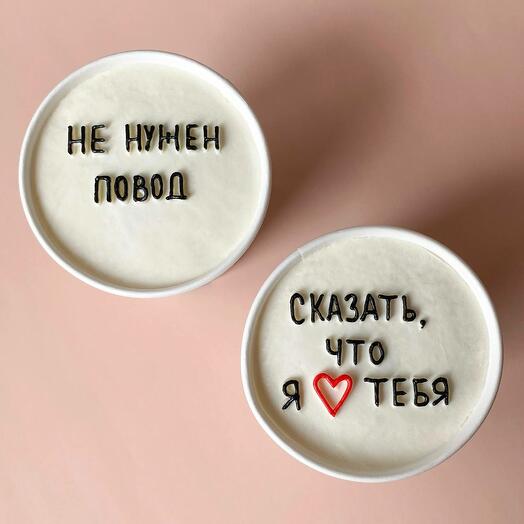 Торт в стакане cake to go Люблю 2 шт