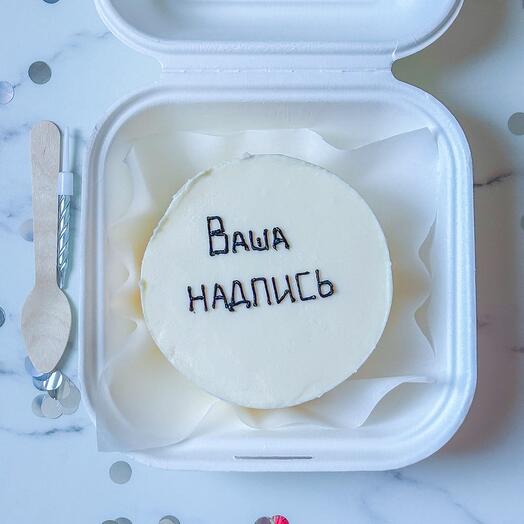 Бенто торт ваша надпись по любому поводу