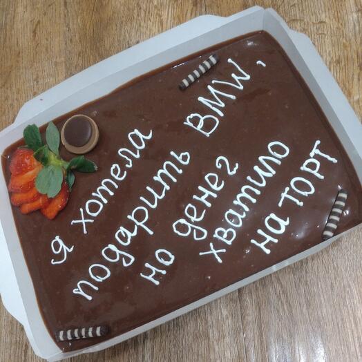 Торт-трайфл для мужчины на 23 февраля