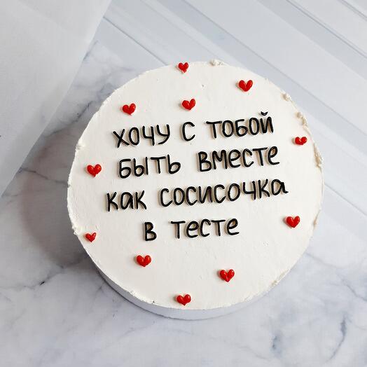 750g Bento cake as a gift for Boyfriend, girlfriend, wife, husband