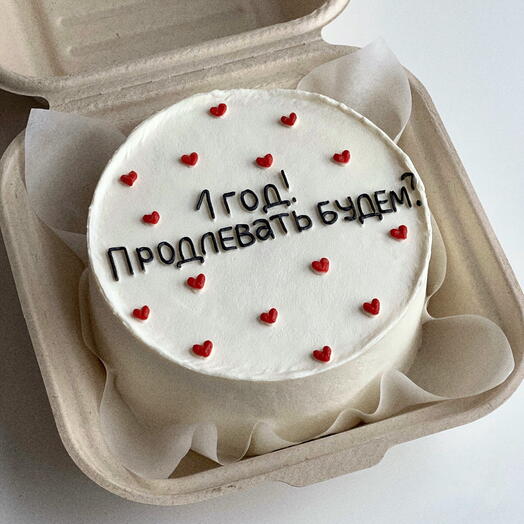 Бенто на годовщину отношений